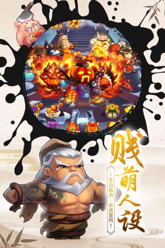 作妖计鬼畜连抽版(删档内测)截图