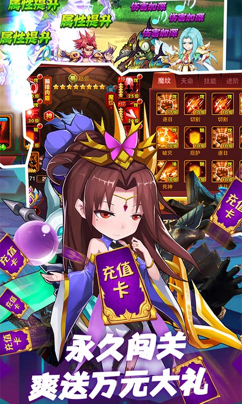 魔兽三国2000欧皇抽内测版截图