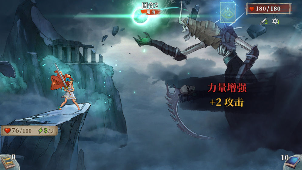 GreatVenture(伟大冒险完整版)截图