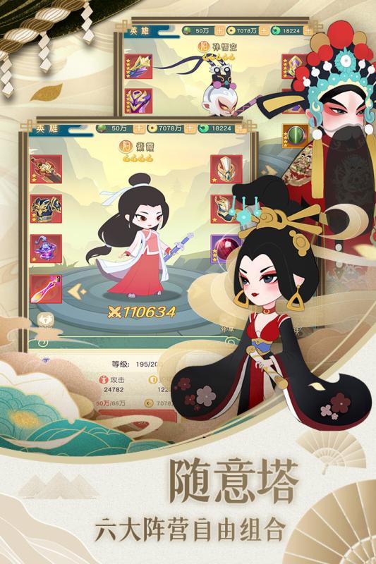 小小霸主小米手机版截图
