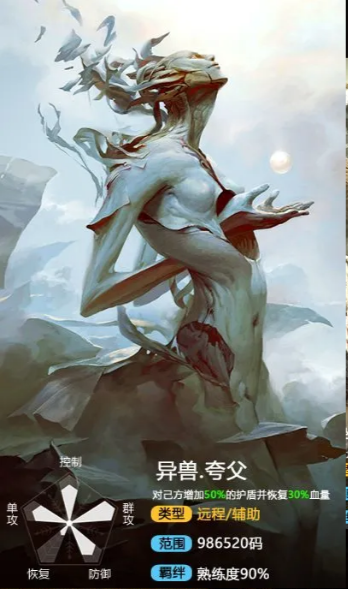 天行道山海杀手游红包版截图