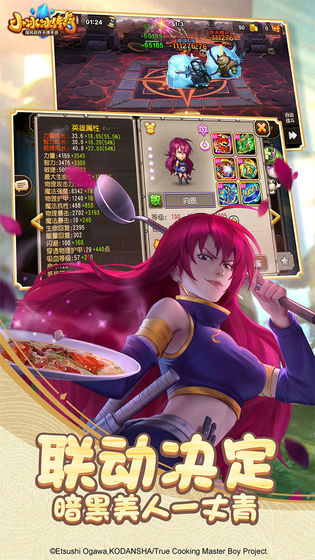 小冰冰传奇v15公益服截图