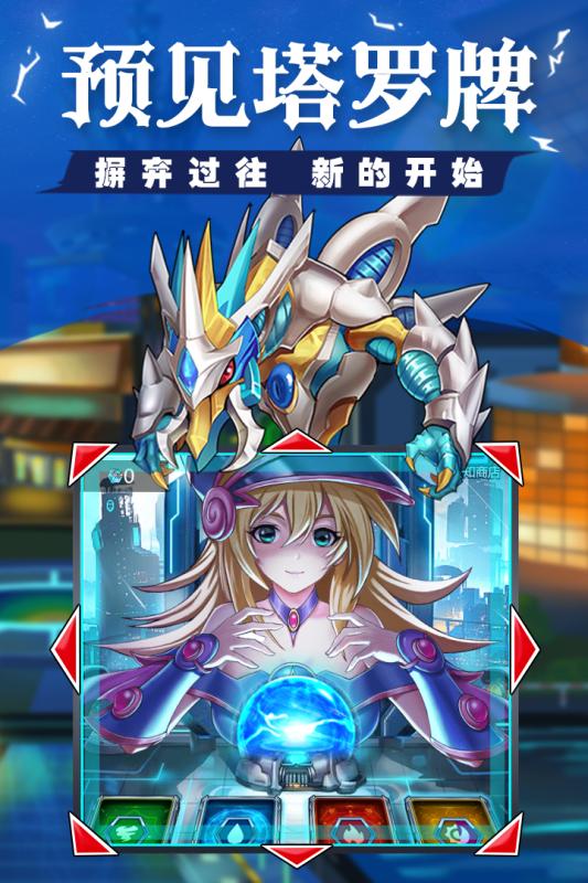 光逆英雄九游版截图