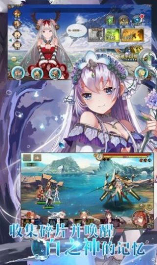 幻灵战线星空物语官方版截图