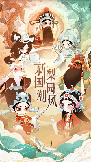 小小霸主taptap版截图