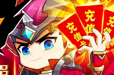 疾风大冒险gm商城版