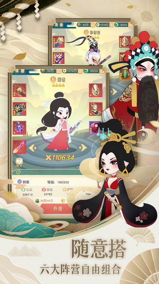 小小霸主公测版