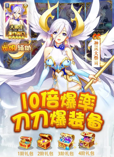公主快点红包版