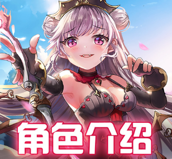 苍蓝断章官方版