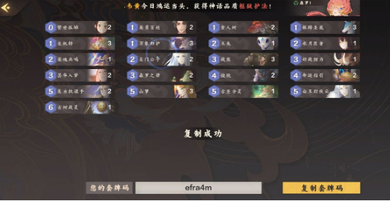 仙剑奇侠传九野bilibili版