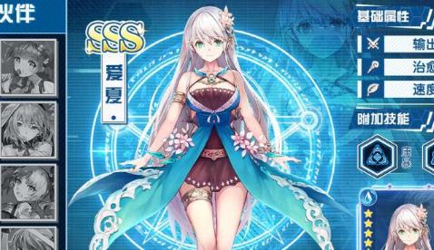 幻灵战线星空物语官方版