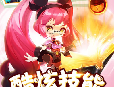 出战追击加速版