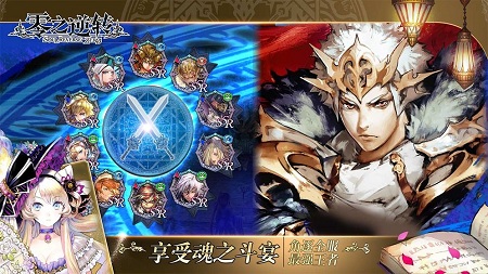小米零之逆转手游