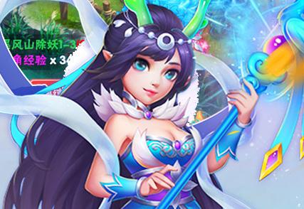 妖游记红包版