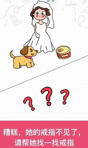 囧才大考验