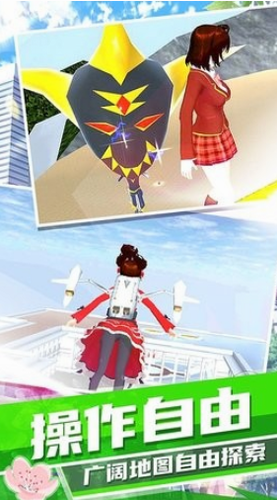 梦幻高校模拟器