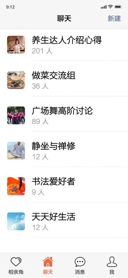 小福源