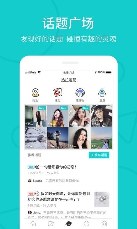 热拉2022