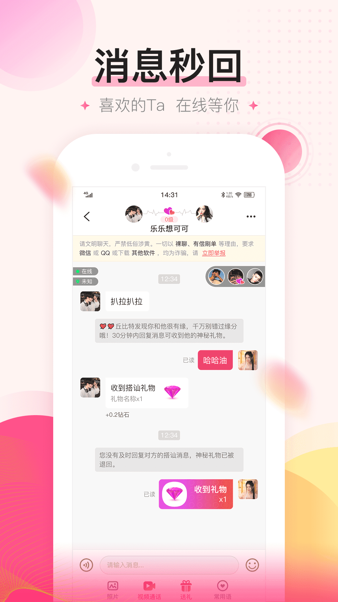 蜘蛛密友破解版