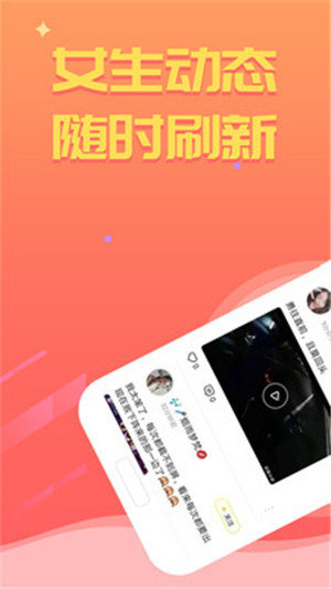 甜桃