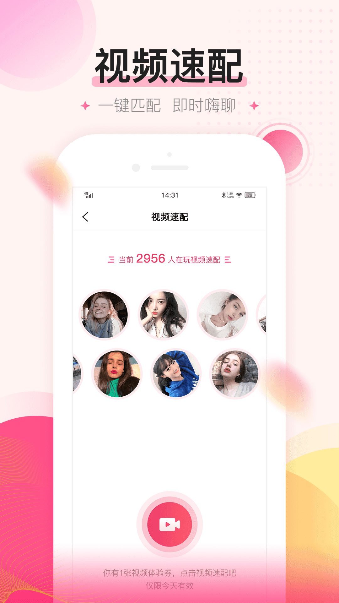 蜘蛛密友破解版
