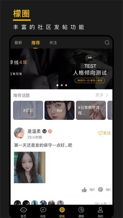 西檬之家2022