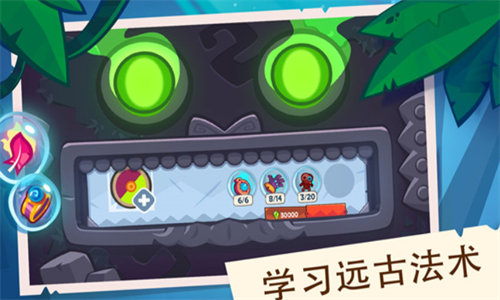 盗者之王