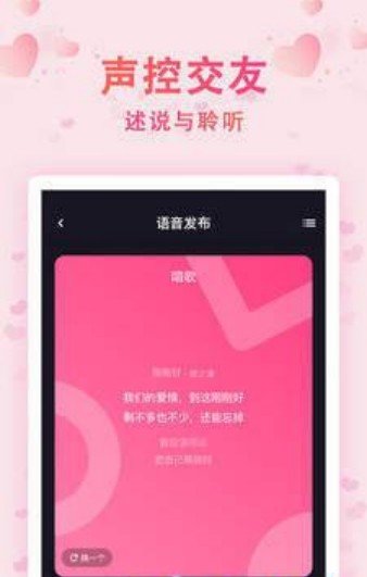 时光漂流瓶