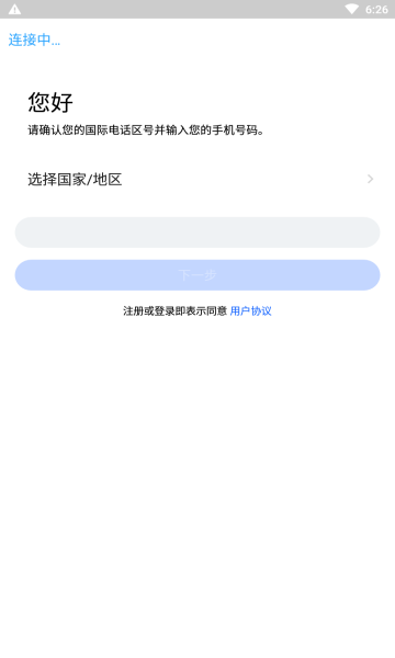 cloudchat中文版
