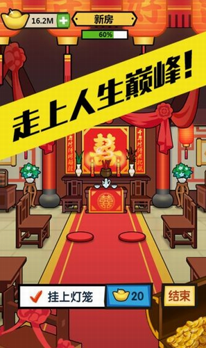 徒手劈砖