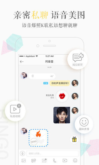 缤果交友2022