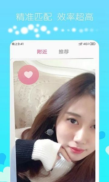 花言app一对一