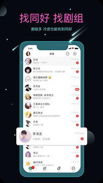 名人朋友圈无限圈币