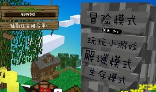 我的世界版植物大战僵尸