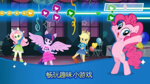 小马宝莉魔法公主