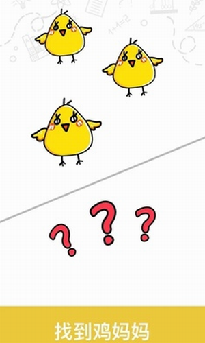 囧才大考验
