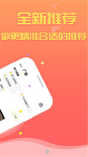 甜桃