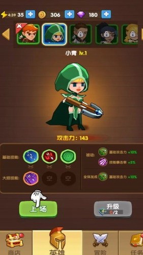 神弓守护者