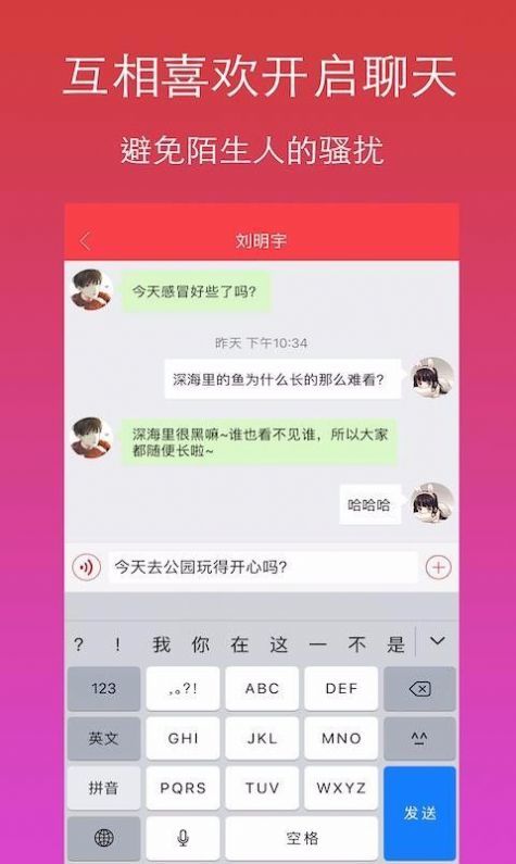 月月app