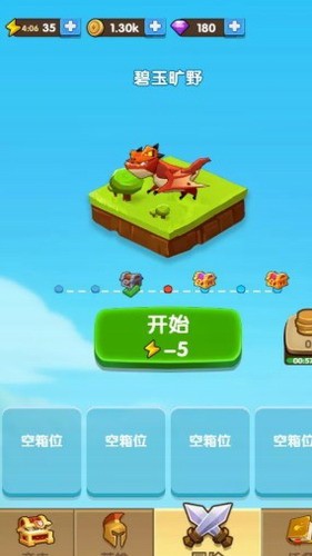 神弓守护者
