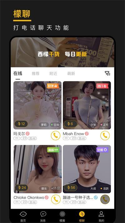 西檬之家2022