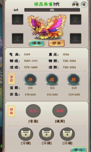 何人在渡劫