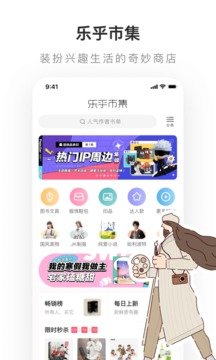 lofter软件