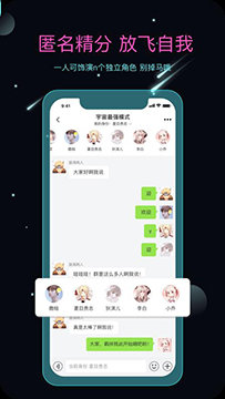 名人朋友圈无限圈币