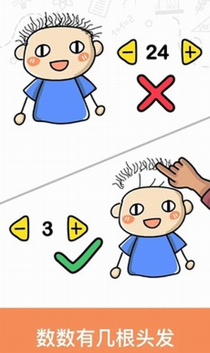 囧才大考验