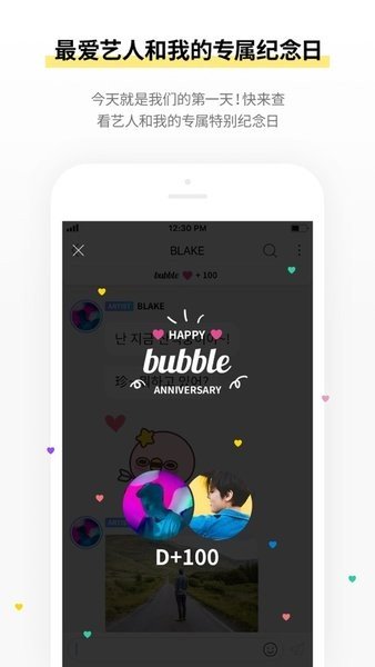 jyp bubble