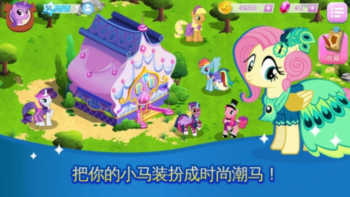 小马宝莉魔法公主