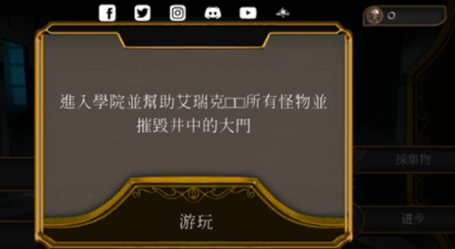 恐怖音乐家