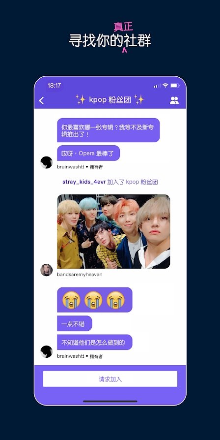 Tumblr官网版