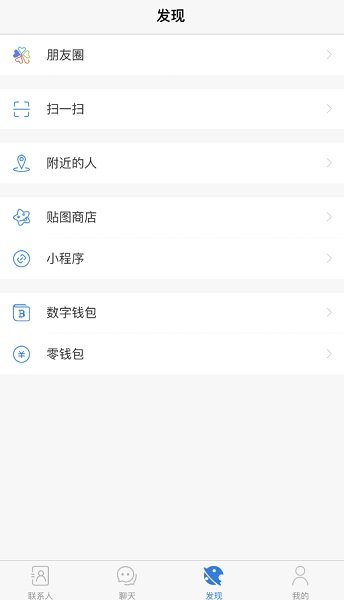 土豆交友软件